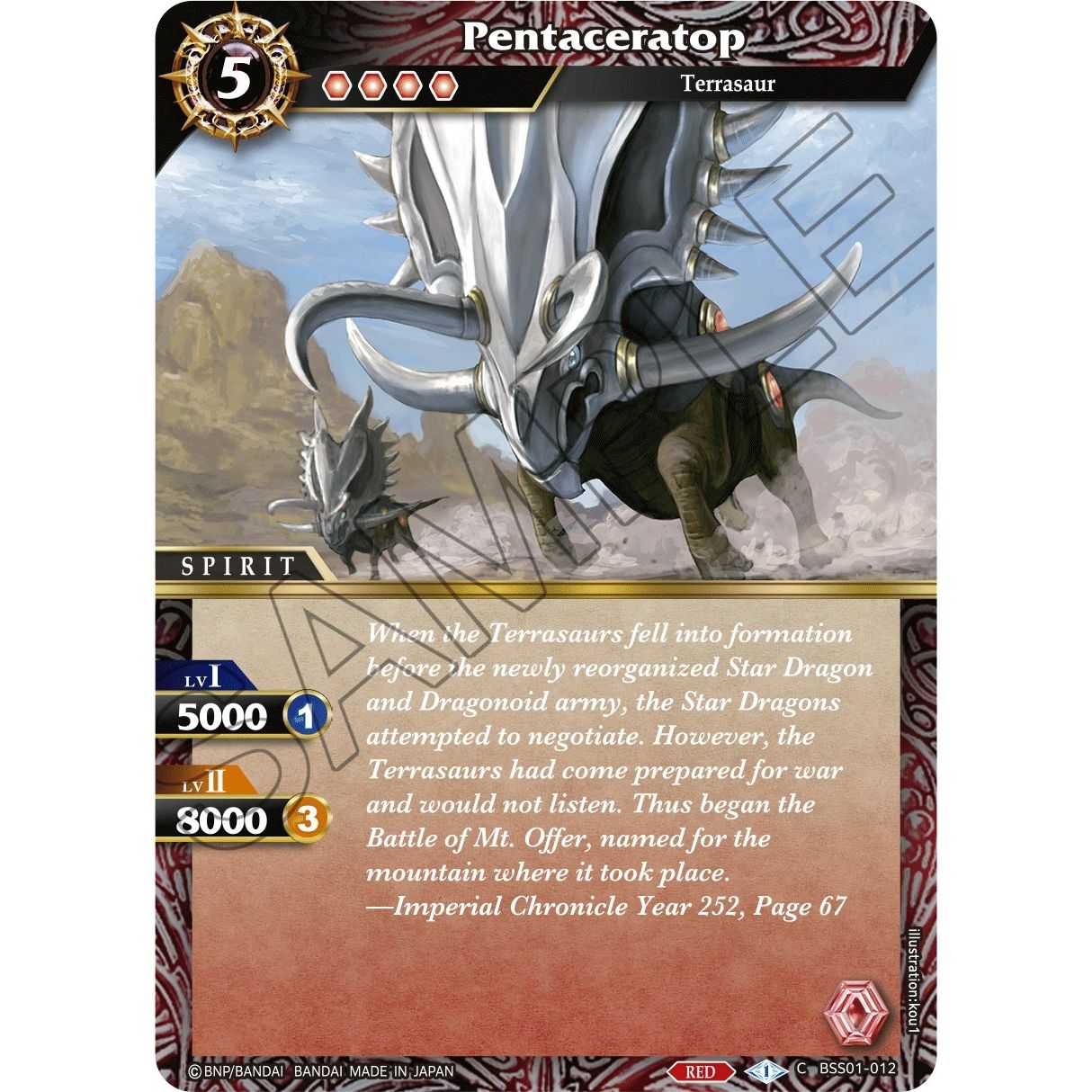 Image for Pentaceratop (BSS01-012) (BSS01) - Battle Spirits Saga