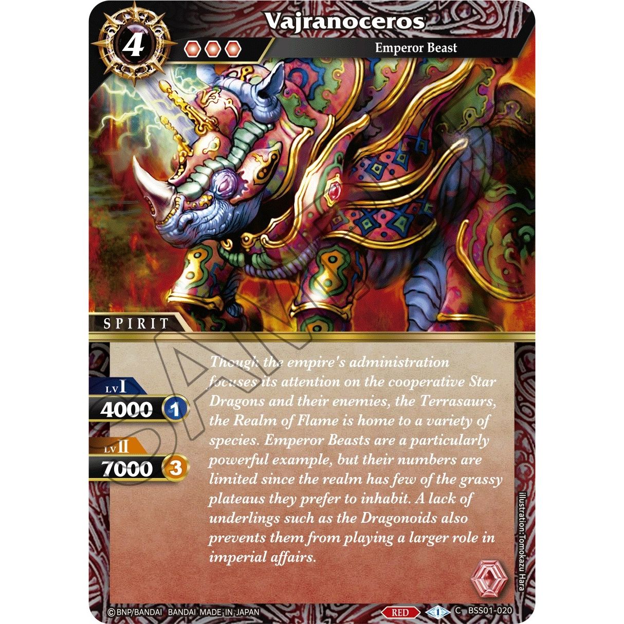 Image for Vajranoceros (BSS01-020) (BSS01) - Battle Spirits Saga