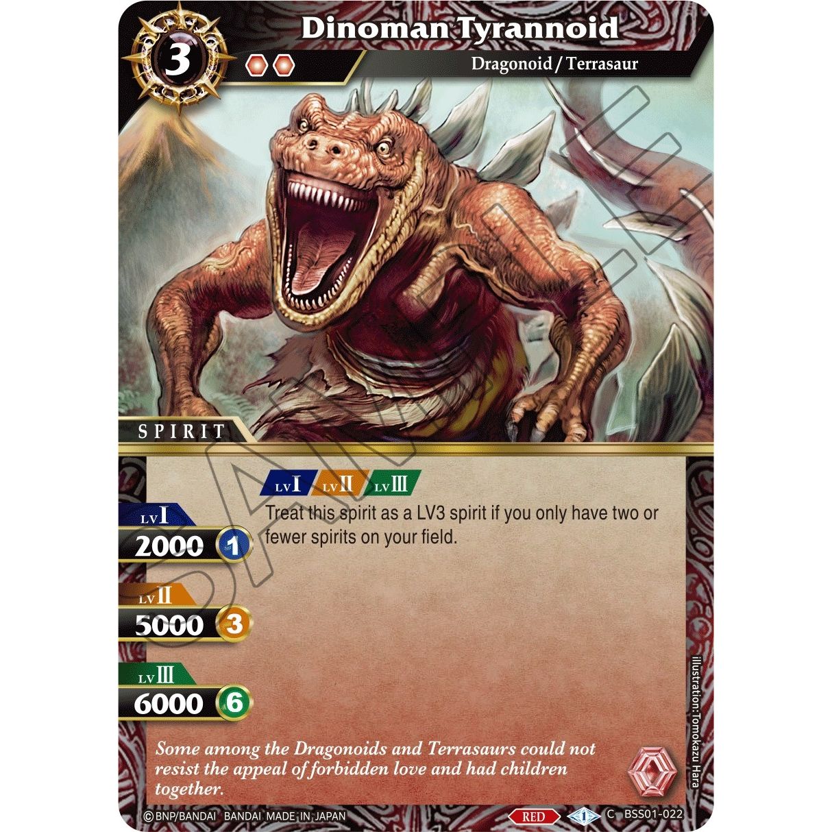 Image for Dinoman Tyrannoid (BSS01-022) (BSS01) - Battle Spirits Saga
