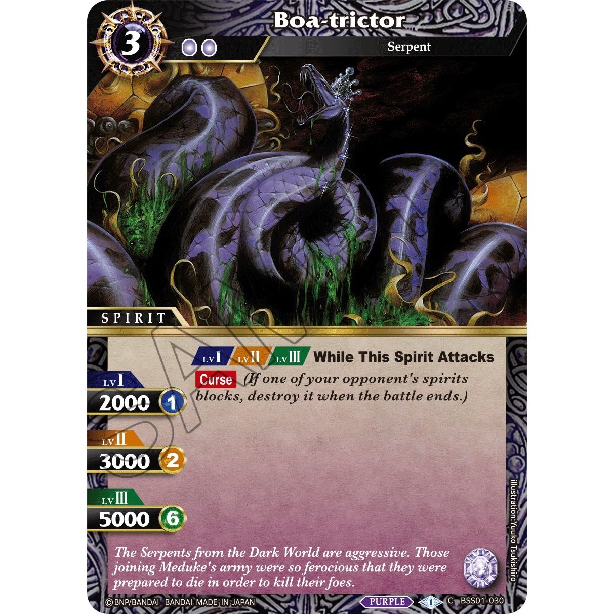 Image for Boa-trictor (BSS01-030) (BSS01) - Battle Spirits Saga