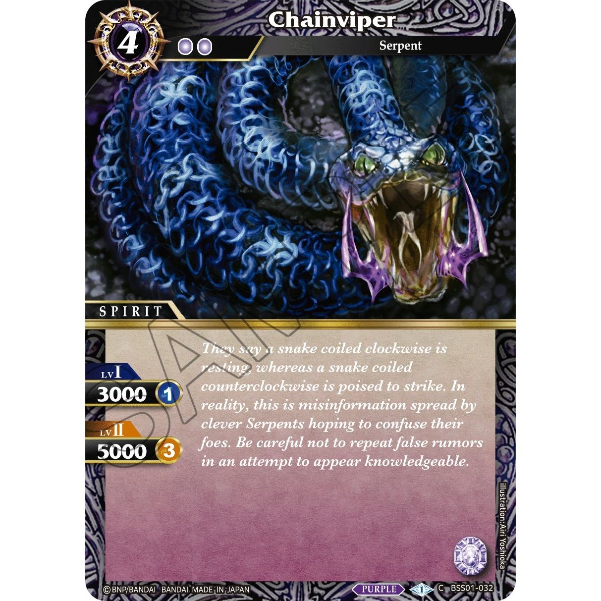 Image for Chainviper (BSS01-032) (BSS01) - Battle Spirits Saga