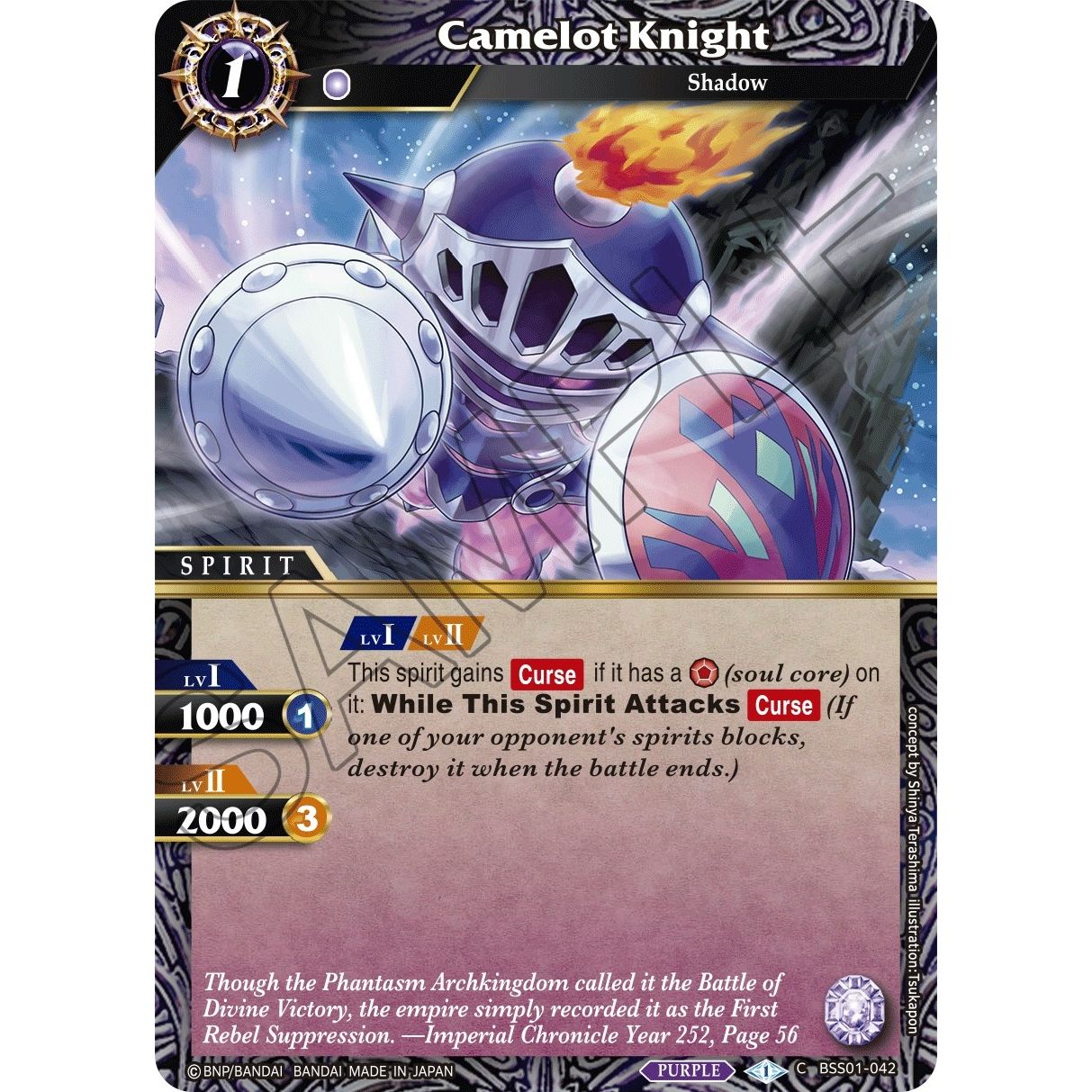 Image for Camelot Knight (BSS01-042) (BSS01) - Battle Spirits Saga