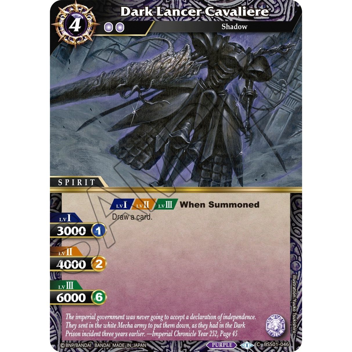 Image for Dark Lancer Cavaliere (BSS01-046) (BSS01) - Battle Spirits Saga