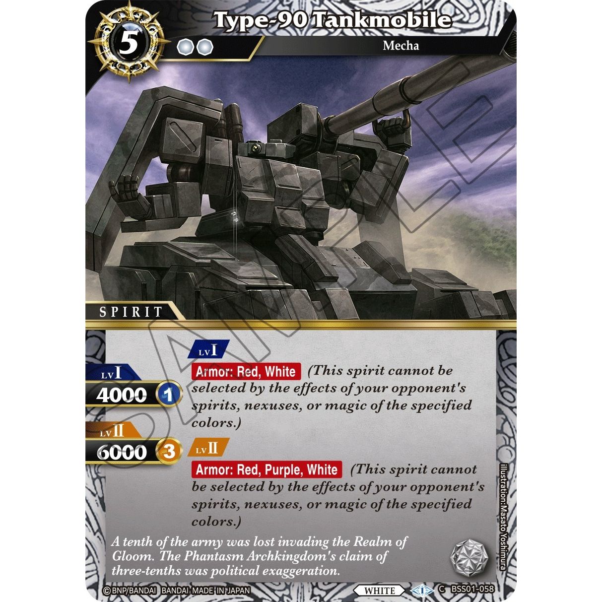 Image for Type-90 Tankmobile (BSS01-058) (BSS01) - Battle Spirits Saga