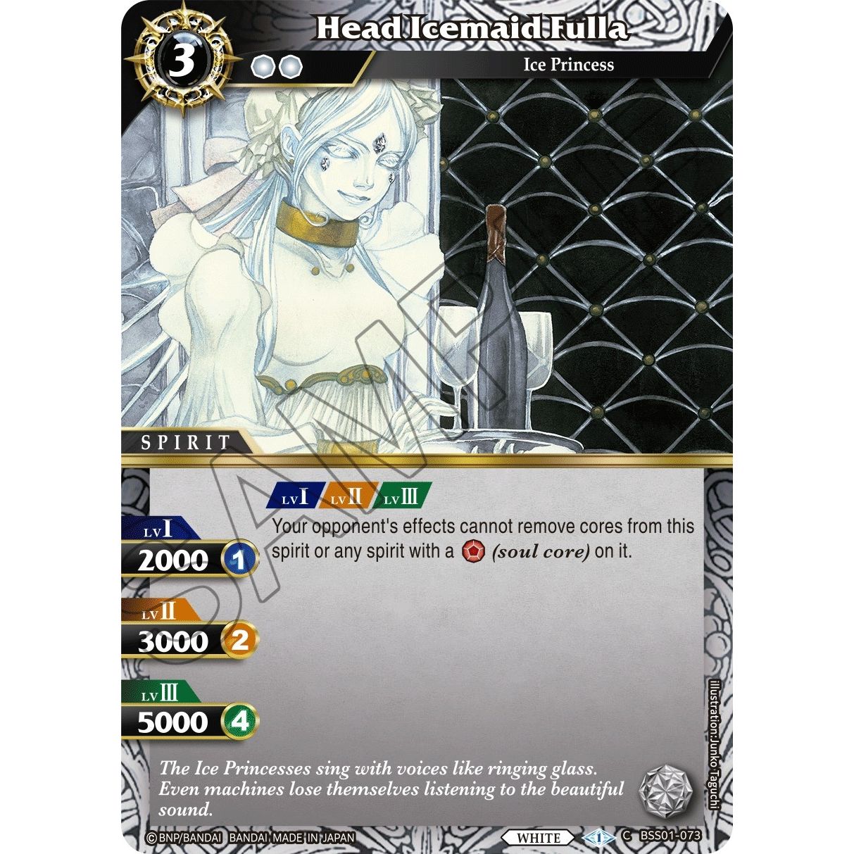 Image for Head Icemaid Fulla (BSS01-073) (BSS01) - Battle Spirits Saga