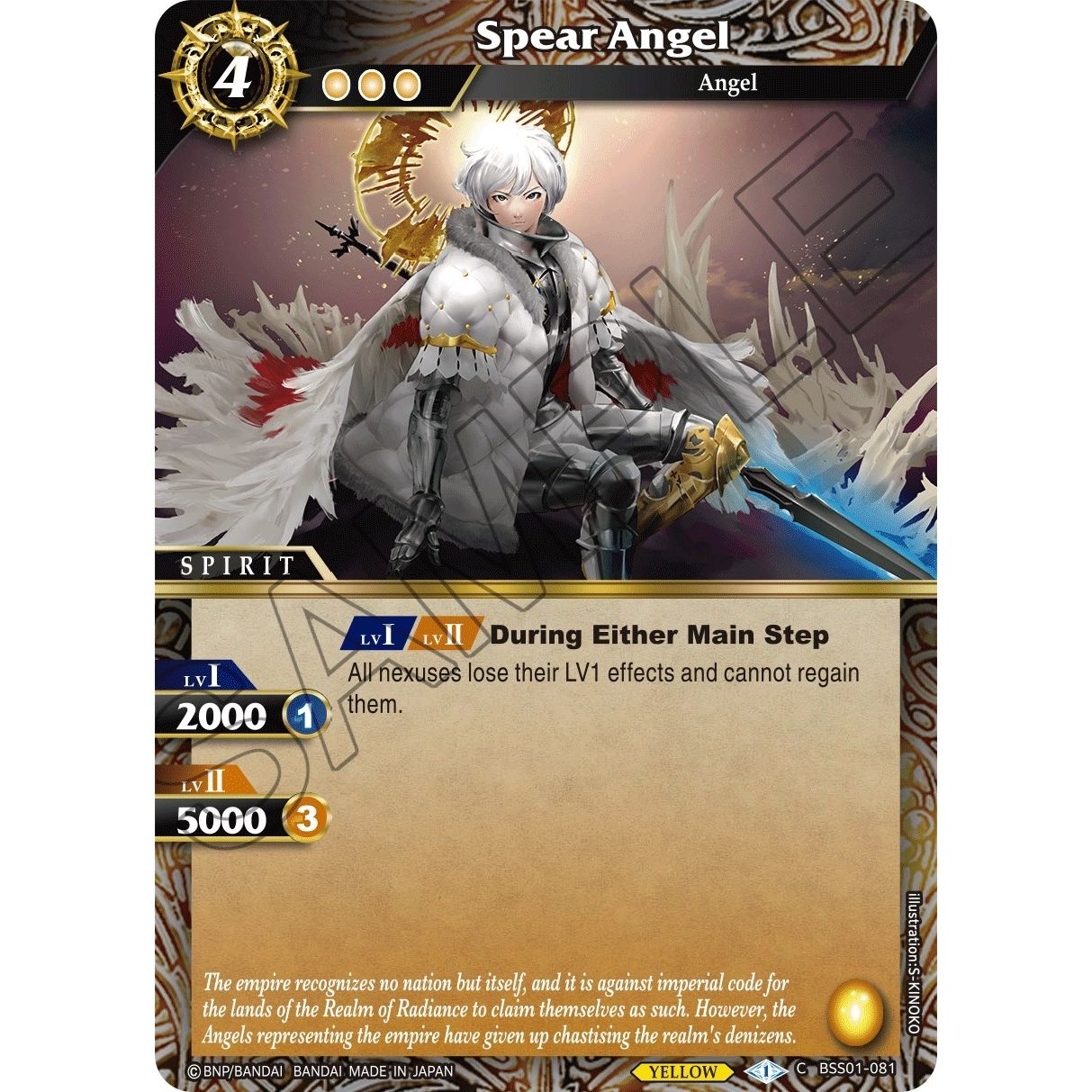 Image for Spear Angel (BSS01-081) (BSS01) - Battle Spirits Saga