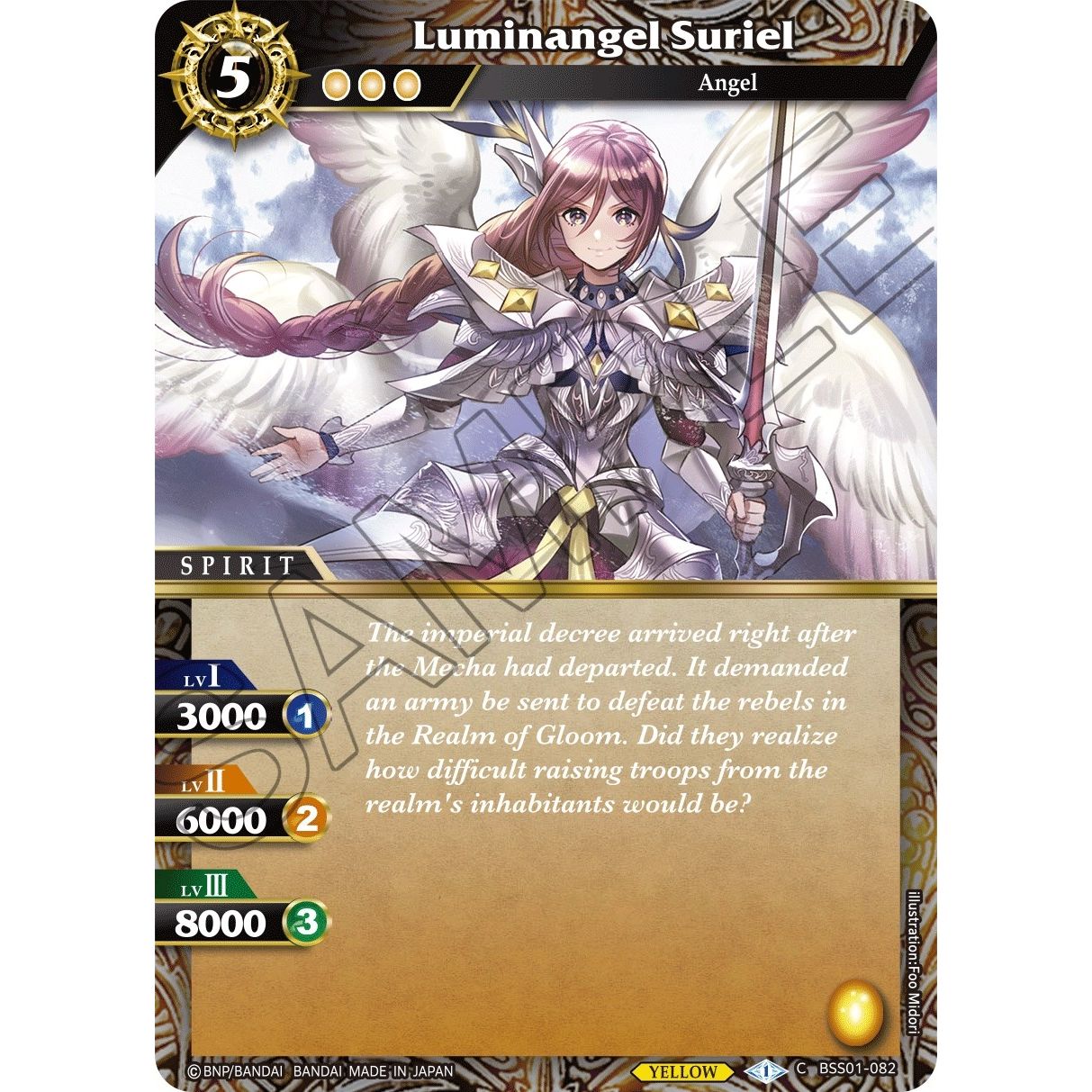 Image for Luminangel Suriel (BSS01-082) (BSS01) - Battle Spirits Saga