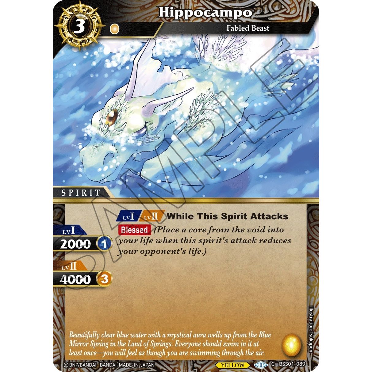 Image for Hippocampo (BSS01-089) (BSS01) - Battle Spirits Saga