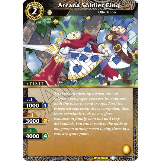 Image for Arcana Soldier Cinq (BSS01-093) (BSS01) - Battle Spirits Saga