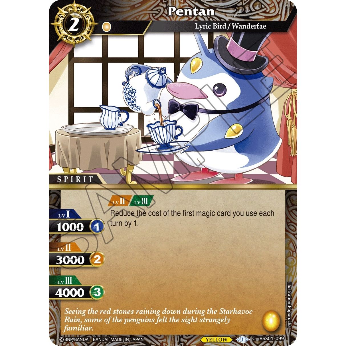 Image for Pentan (BSS01-099) (BSS01) - Battle Spirits Saga