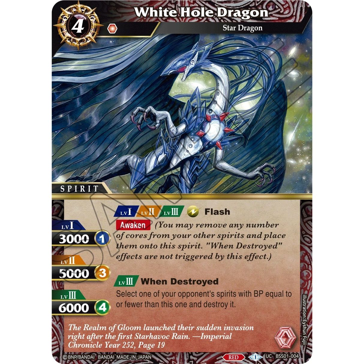 Image for White Hole Dragon (BSS01-004) (BSS01) - Battle Spirits Saga