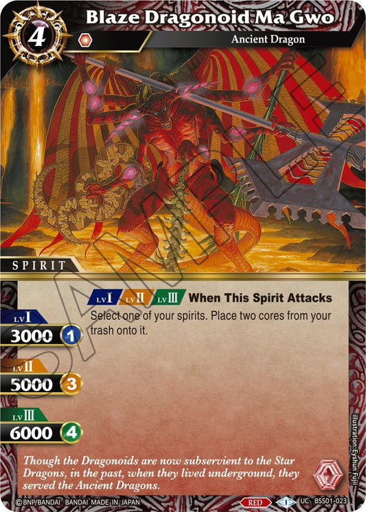 Image for Blaze Dragonoid Ma Gwo (BSS01-023) (BSS01) - Battle Spirits Saga