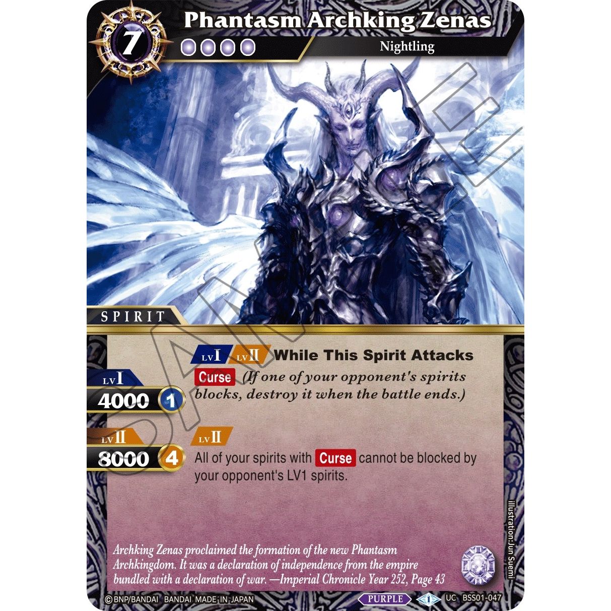 Image for Phantasm Archking Zenas (BSS01-047) (BSS01) - Battle Spirits Saga