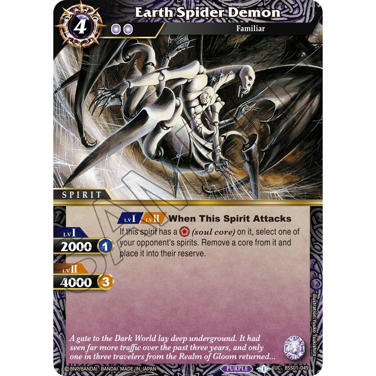 Image for Earth Spider Demon (BSS01-049) (BSS01) - Battle Spirits Saga