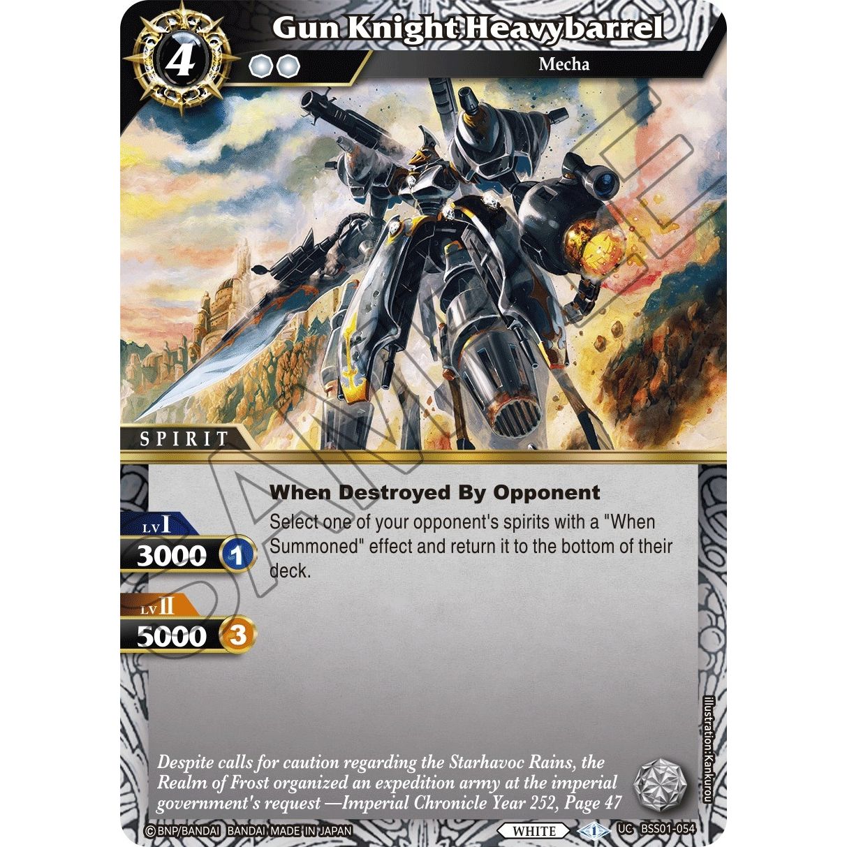 Image for Gun Knight Heavybarrel (BSS01-054) (BSS01) - Battle Spirits Saga