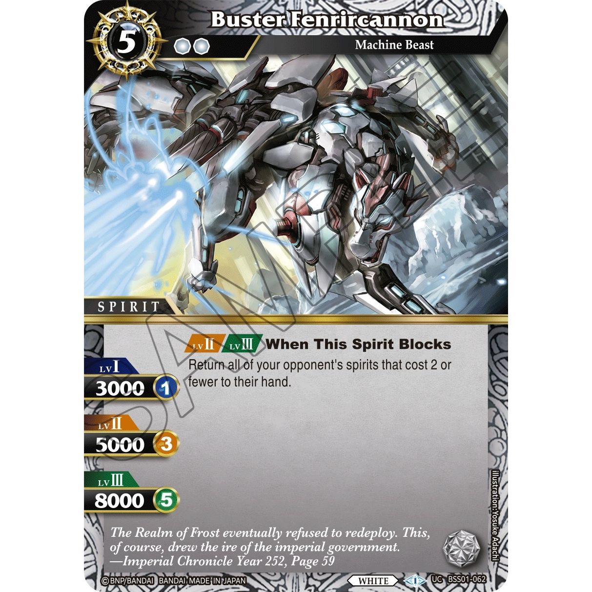 Image for Buster Fenrircannon (BSS01-062) (BSS01) - Battle Spirits Saga