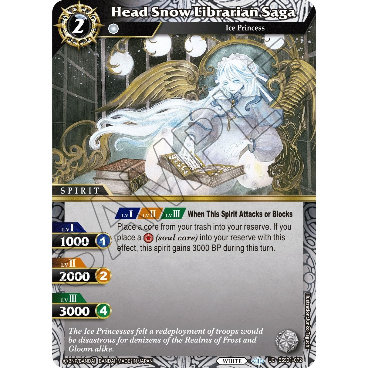 Image for Head Snow Librarian Saga (BSS01-072) (BSS01) - Battle Spirits Saga