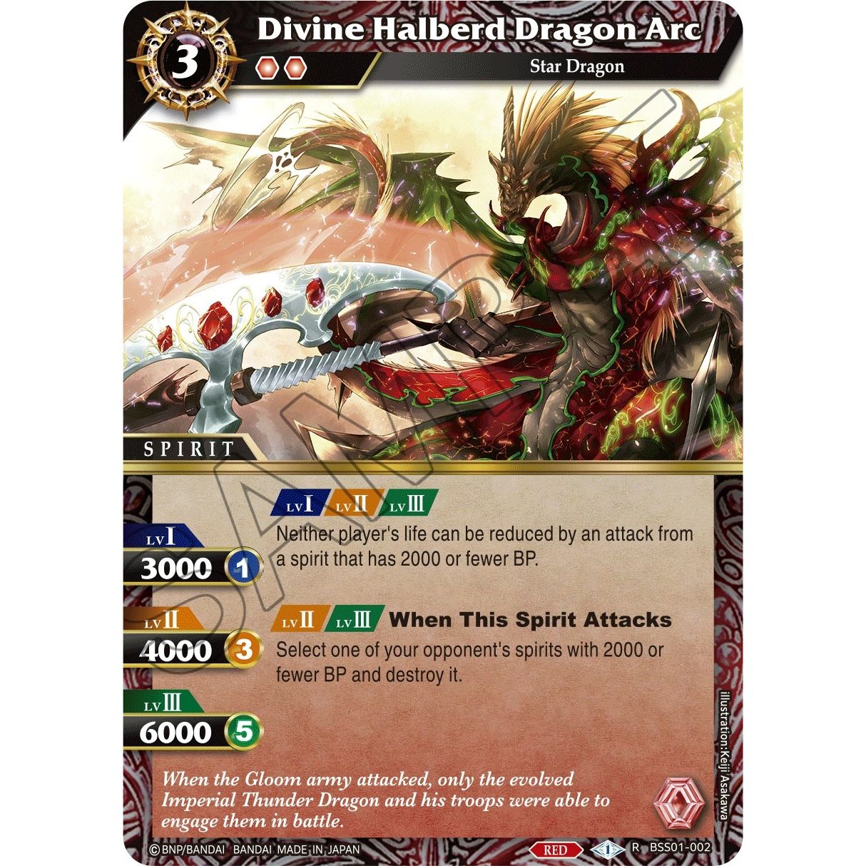 Image for Divine Halberd Dragon Arc (BSS01-002) (BSS01) - Battle Spirits Saga