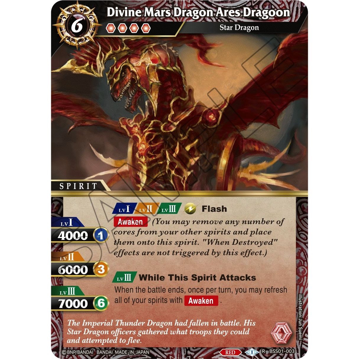 Image for Divine Mars Dragon Ares Dragoon (BSS01-003) (BSS01) - Battle Spirits Saga