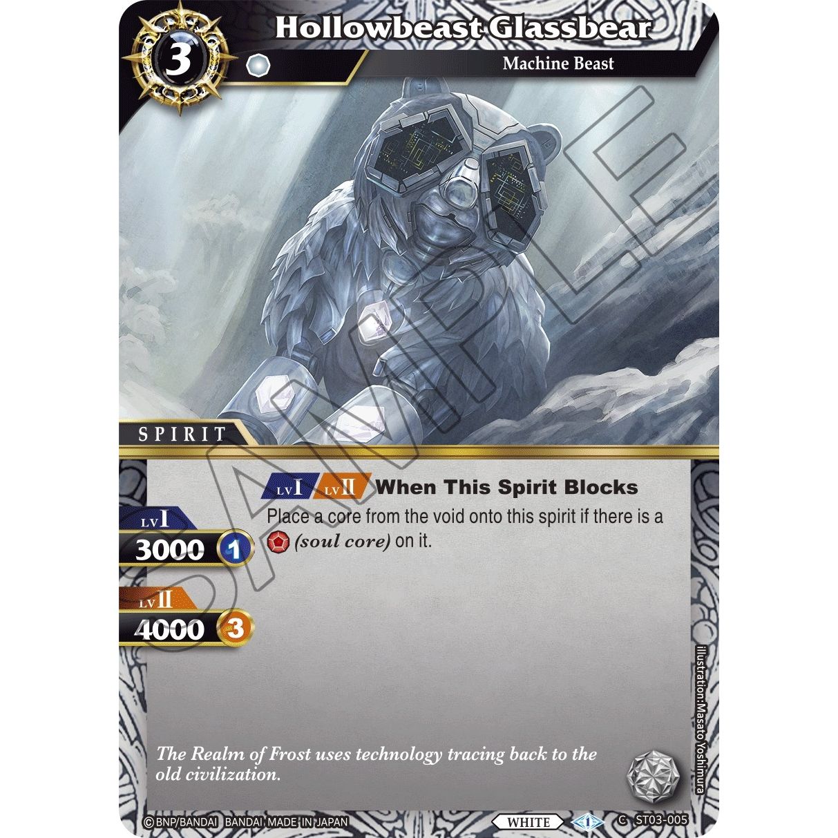 Image for Hollowbeast Glassbear (ST03-005) (ST03) - Battle Spirits Saga