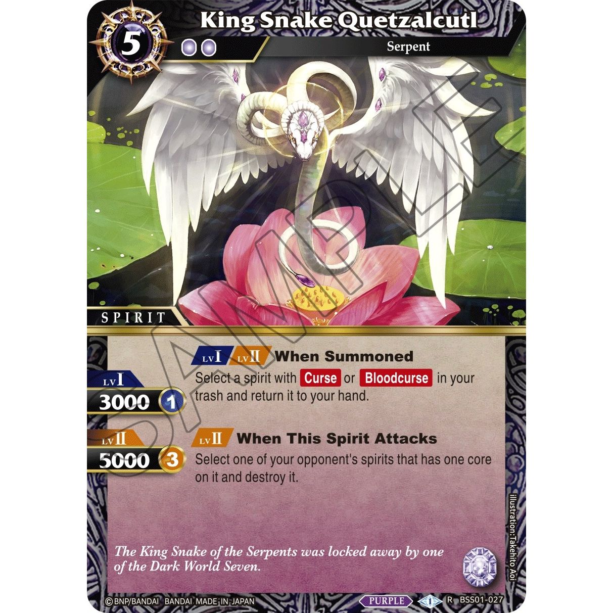 Image for King Snake Quetzalcutl (BSS01-027) (BSS01) - Battle Spirits Saga