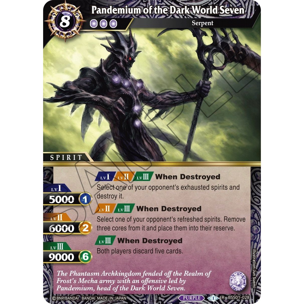 Image for Pandemium of the Dark World Seven (BSS01-028) (BSS01) - Battle Spirits Saga