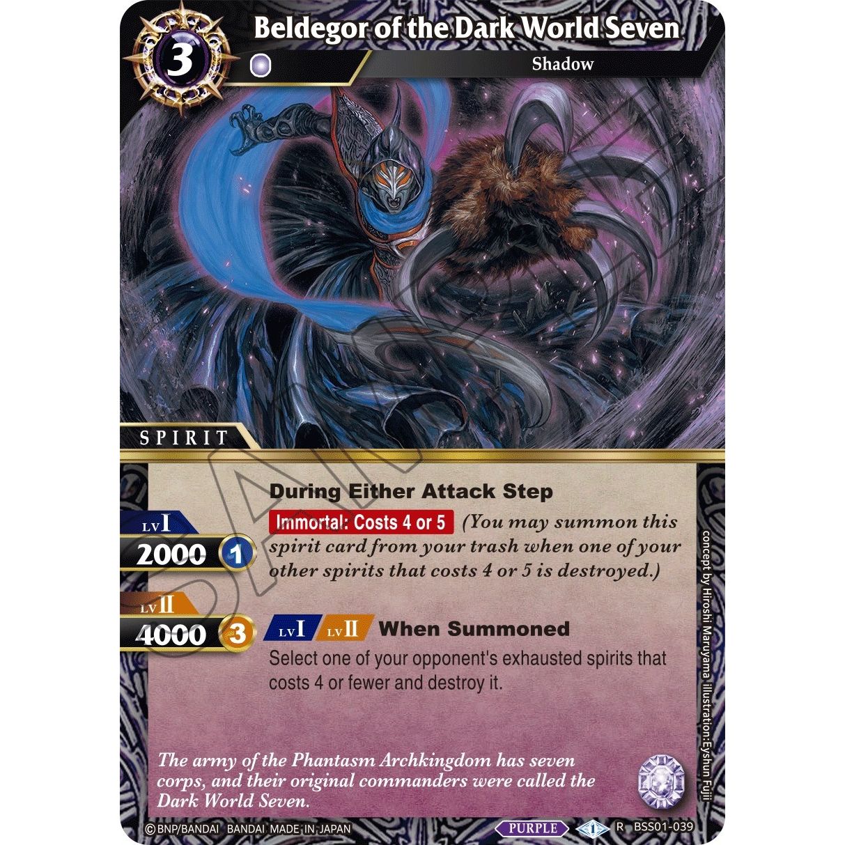 Image for Beldegor of the Dark World Seven (BSS01-039) (BSS01) - Battle Spirits Saga