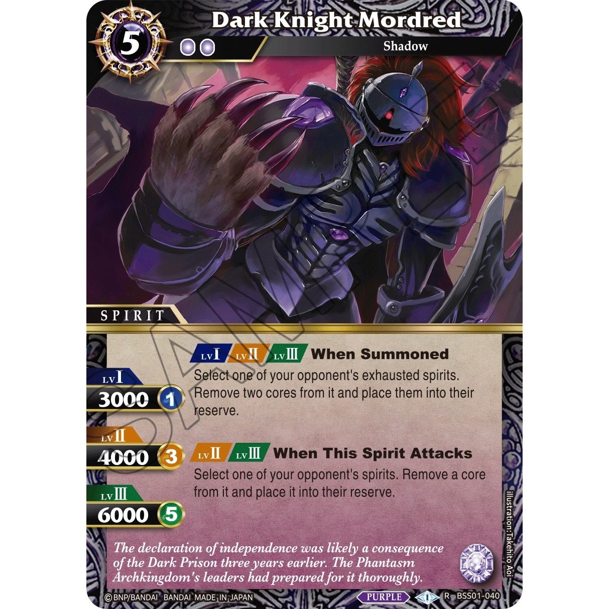 Image for Dark Knight Mordred (BSS01-040) (BSS01) - Battle Spirits Saga