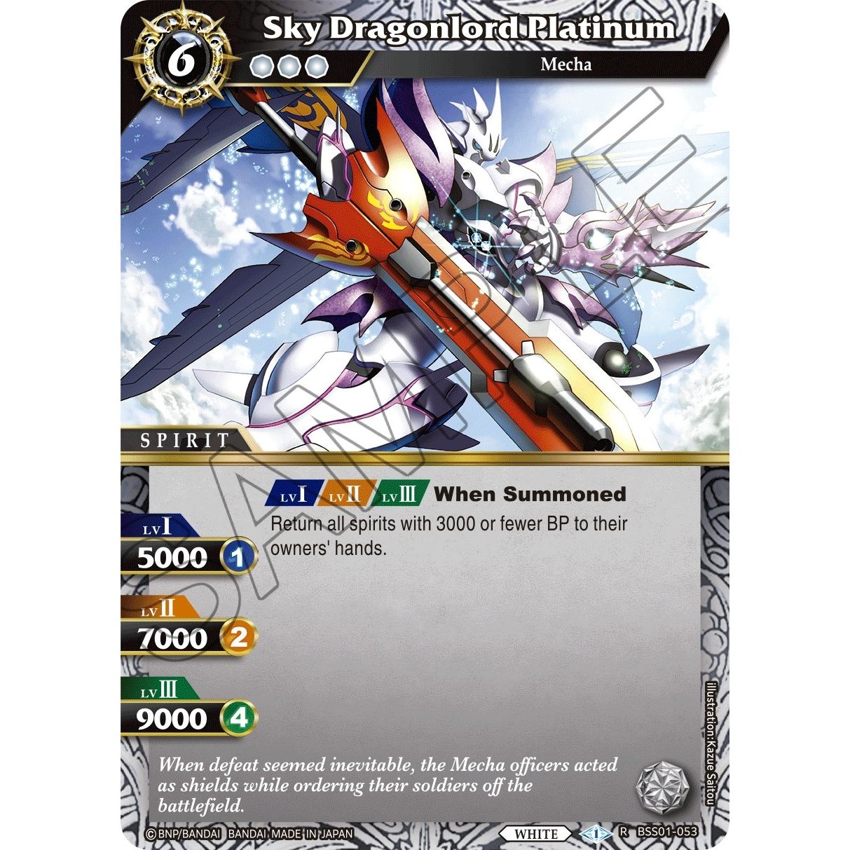 Image for Sky Dragonlord Platinum (BSS01-053) (BSS01) - Battle Spirits Saga