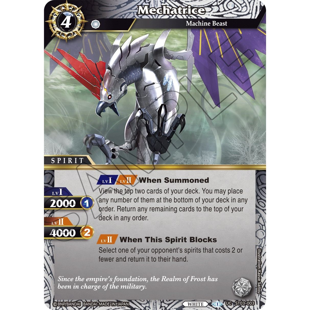 Image for Mechatrice (ST03-003) (ST03) - Battle Spirits Saga