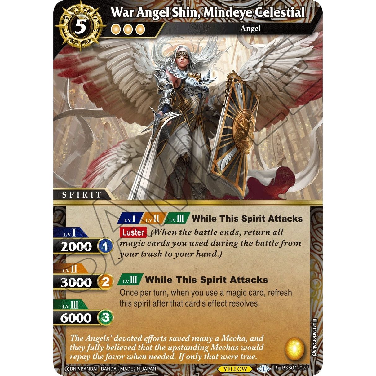 Image for War Angel Shin, Mindeye Celestial (BSS01-077) (BSS01) - Battle Spirits Saga