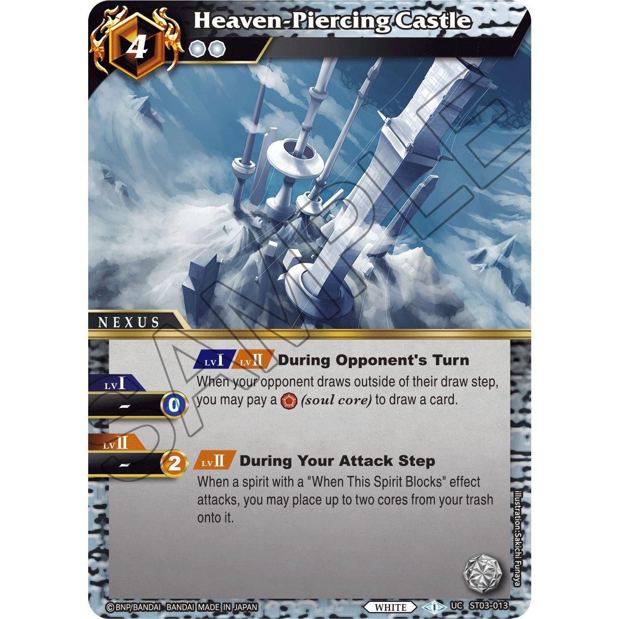 Image for Heaven-Piercing Castle (ST03-013) (ST03) - Battle Spirits Saga