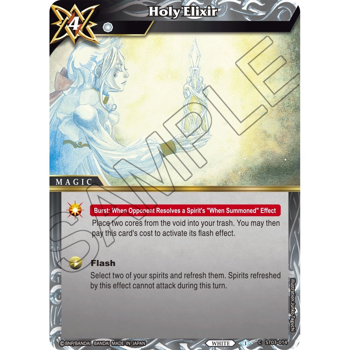 Image for Protection Aura (ST03-016) (ST03) - Battle Spirits Saga