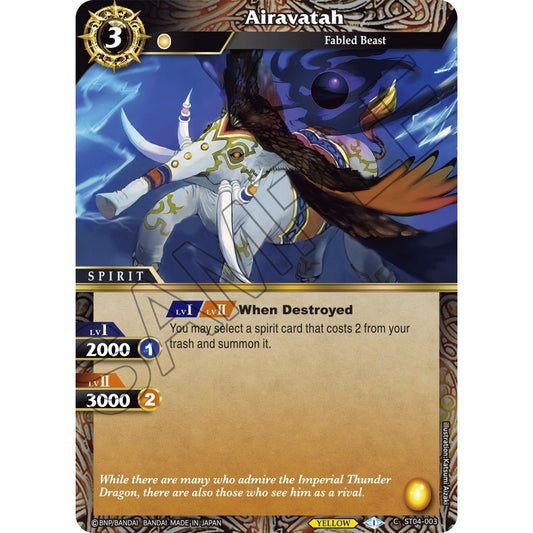 Image for Airavatah (ST04-003) (ST04) - Battle Spirits Saga