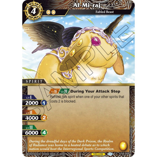 Image for Al-Mi'raj (ST04-004) (ST04) - Battle Spirits Saga