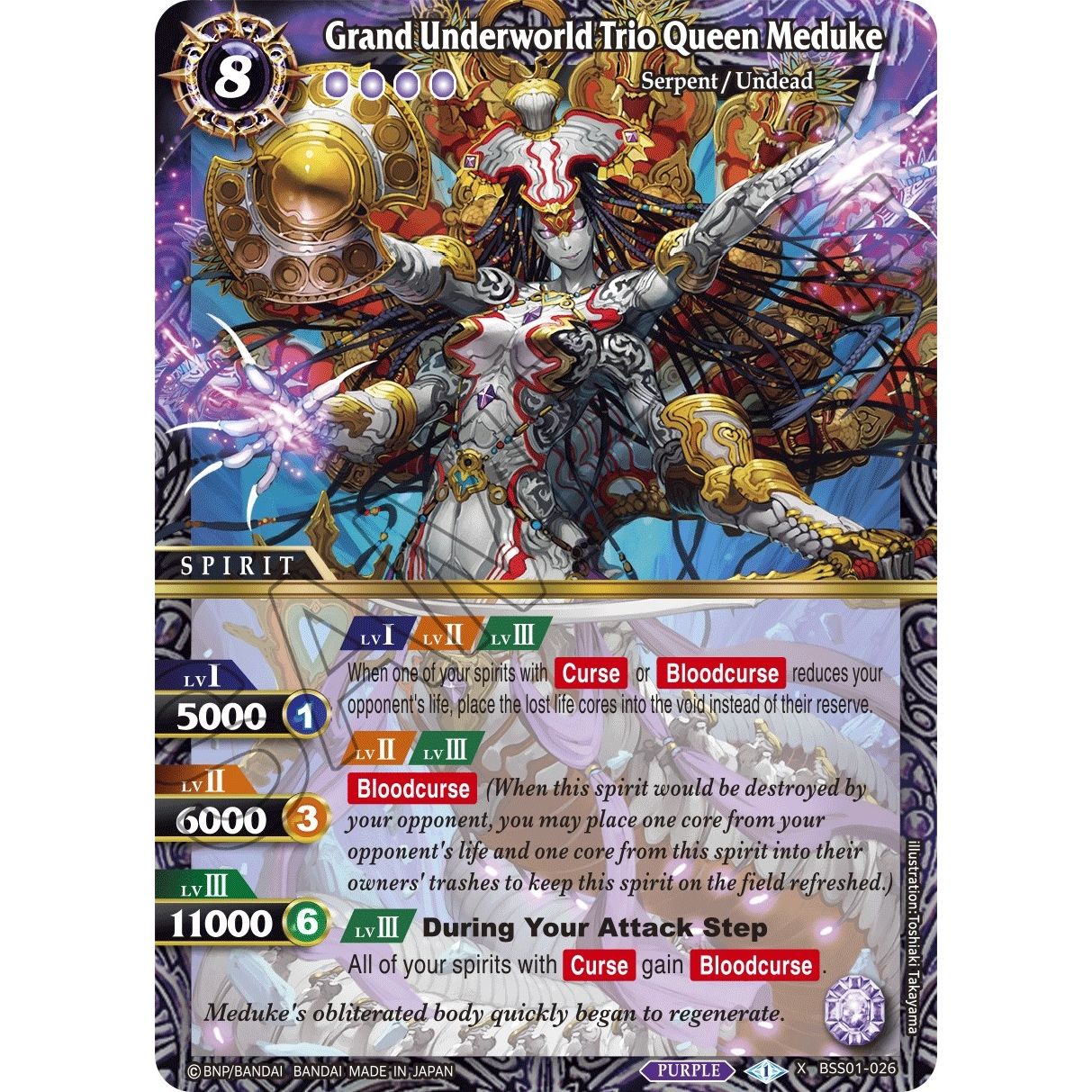 Image for Grand Underworld Trio Queen Meduke (BSS01-026) (BSS01) - Battle Spirits Saga