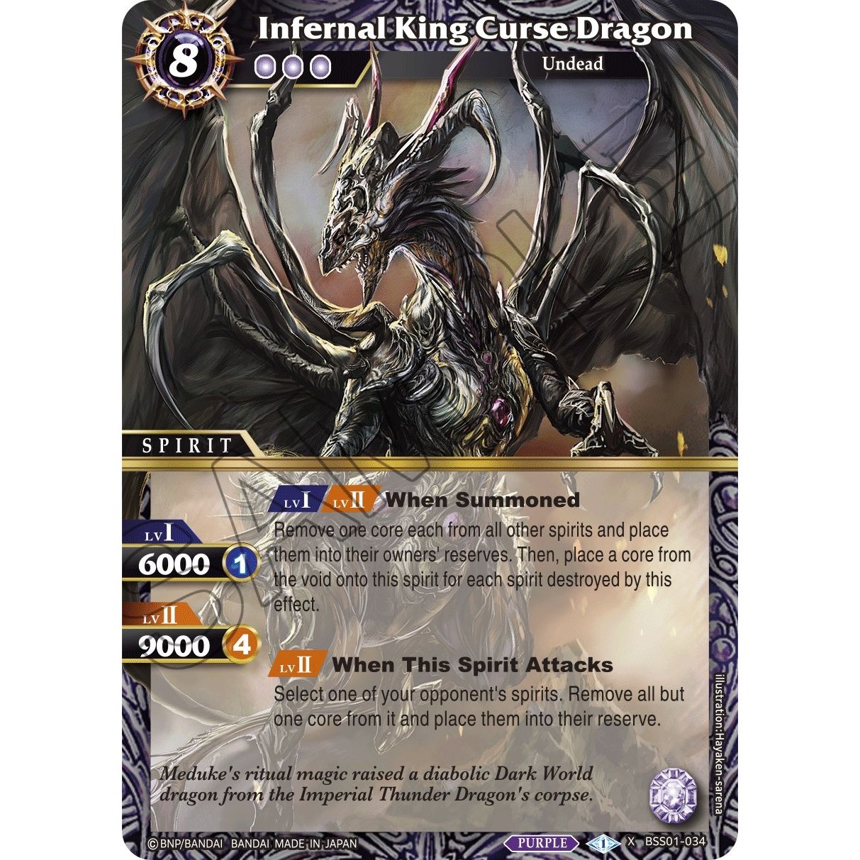 Image for Infernal King Curse Dragon (BSS01-034) (BSS01) - Battle Spirits Saga
