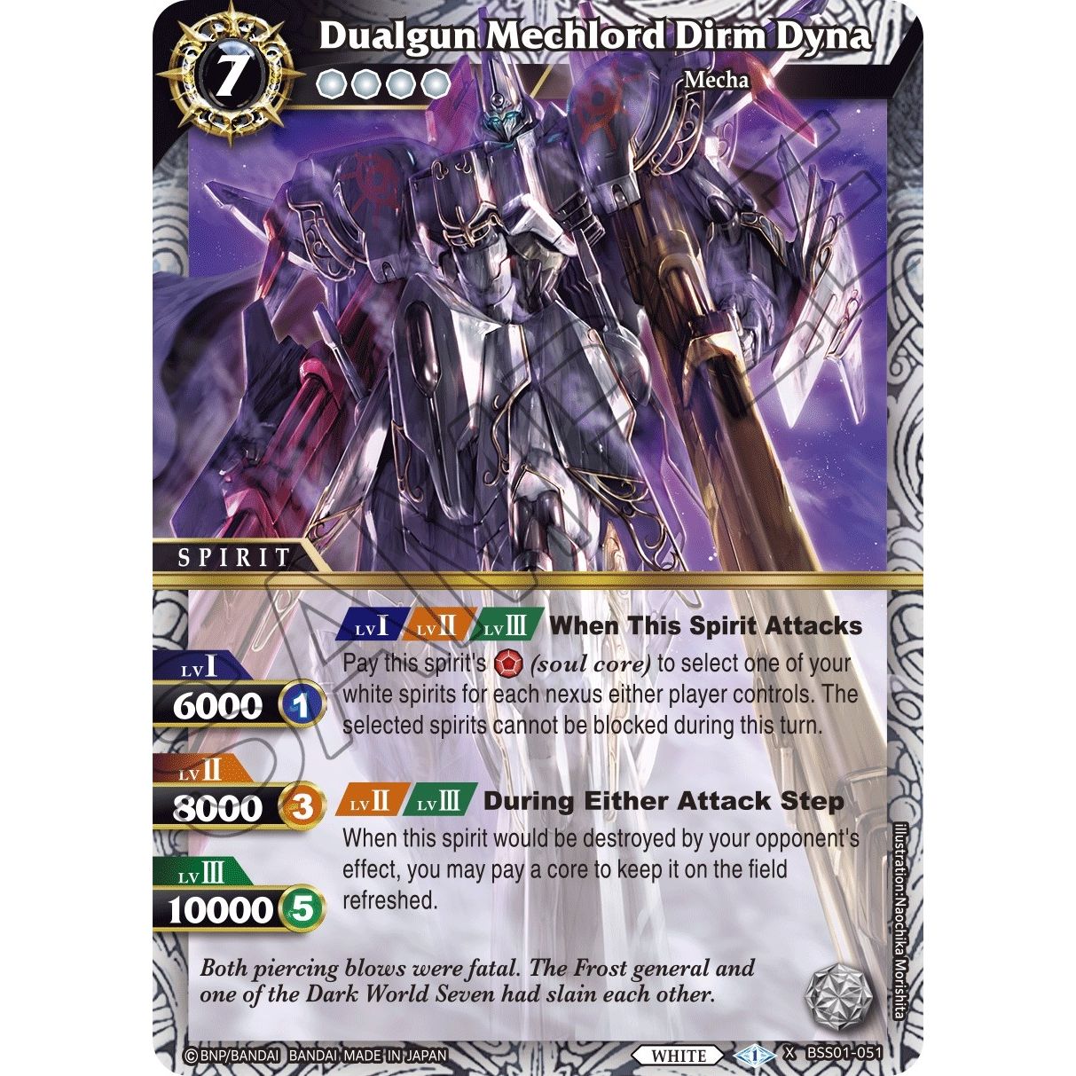 Image for Dualgun Mechlord Dirm Dyna (BSS01-051) (BSS01) - Battle Spirits Saga