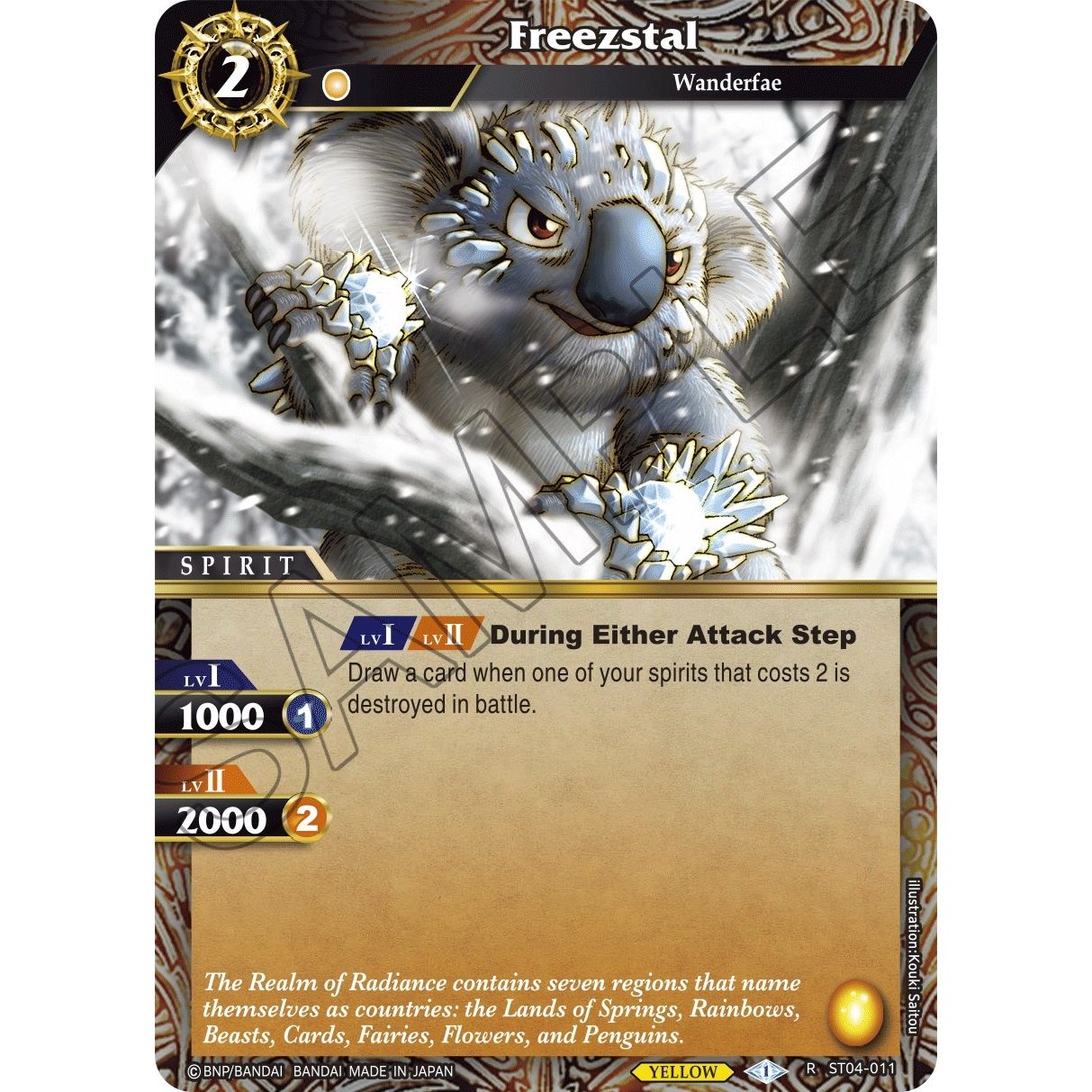 Image for Freezstal (ST04-011) (ST04) - Battle Spirits Saga