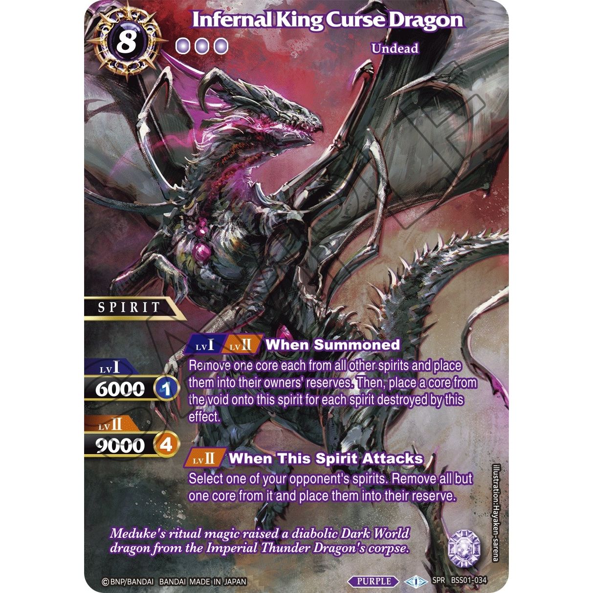 Image for Infernal King Curse Dragon (SPR) (BSS01-034) (BSS01) - Battle Spirits Saga