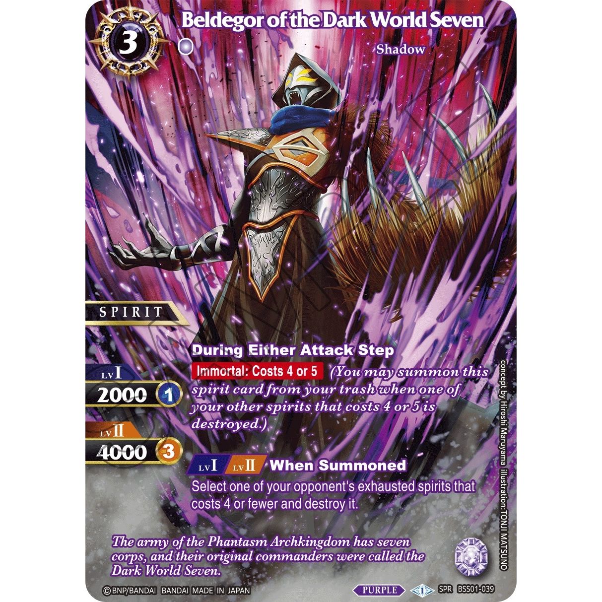 Image for Beldegor of the Dark World Seven (SPR) (BSS01-039) (BSS01) - Battle Spirits Saga