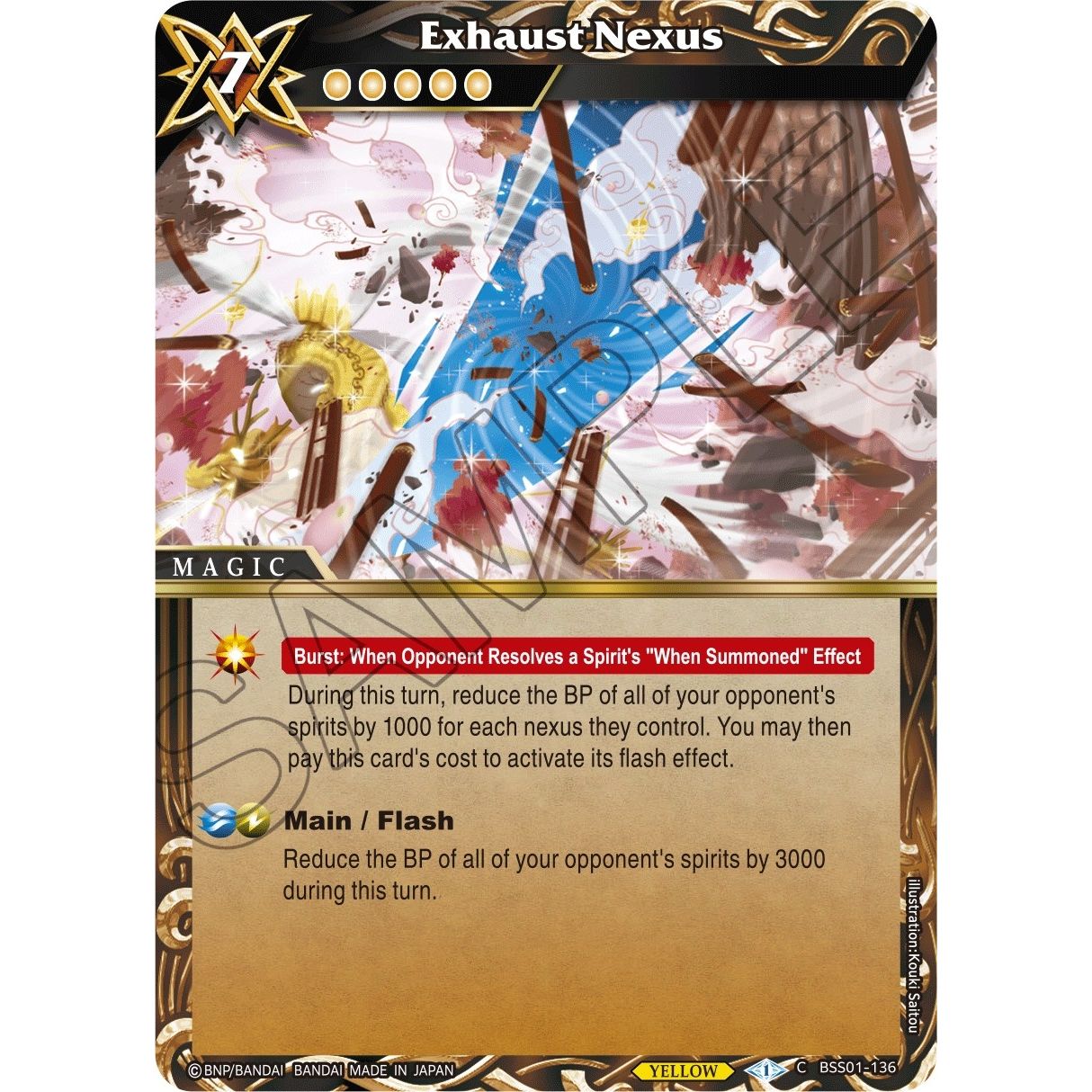 Image for Exhaust Nexus (BSS01-136) (BSS01) - Battle Spirits Saga