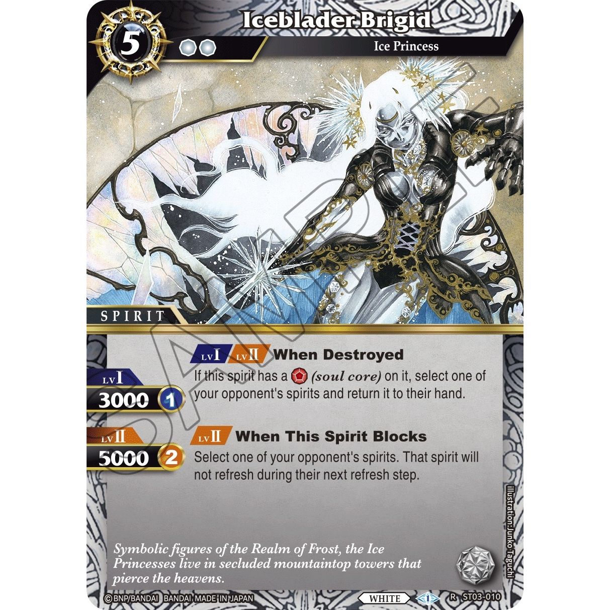 Image for Iceblader Brigid (ST03-010) (ST03) - Battle Spirits Saga