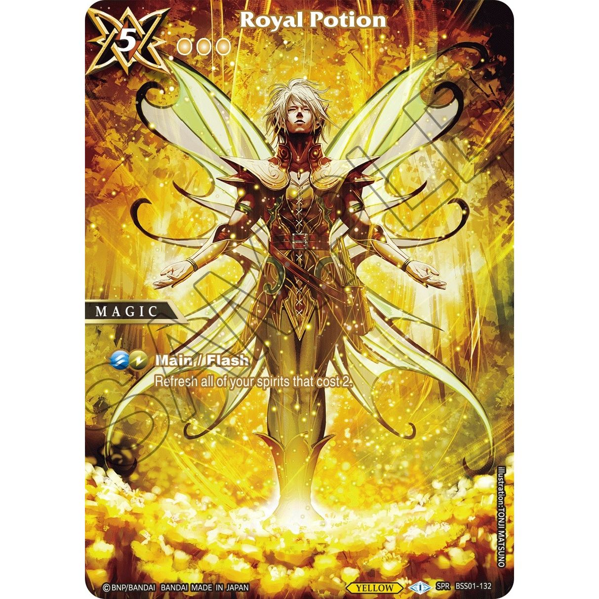 Image for Royal Potion (SPR) (BSS01-132) (BSS01) - Battle Spirits Saga