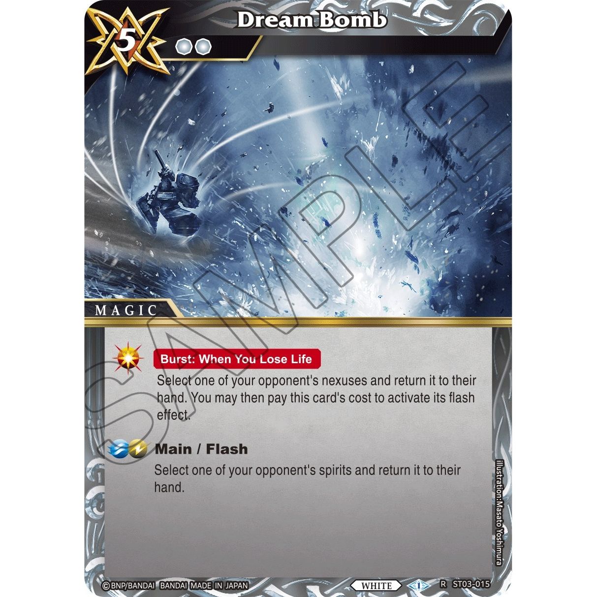 Image for Dream Bomb (ST03-015) (ST03) - Battle Spirits Saga
