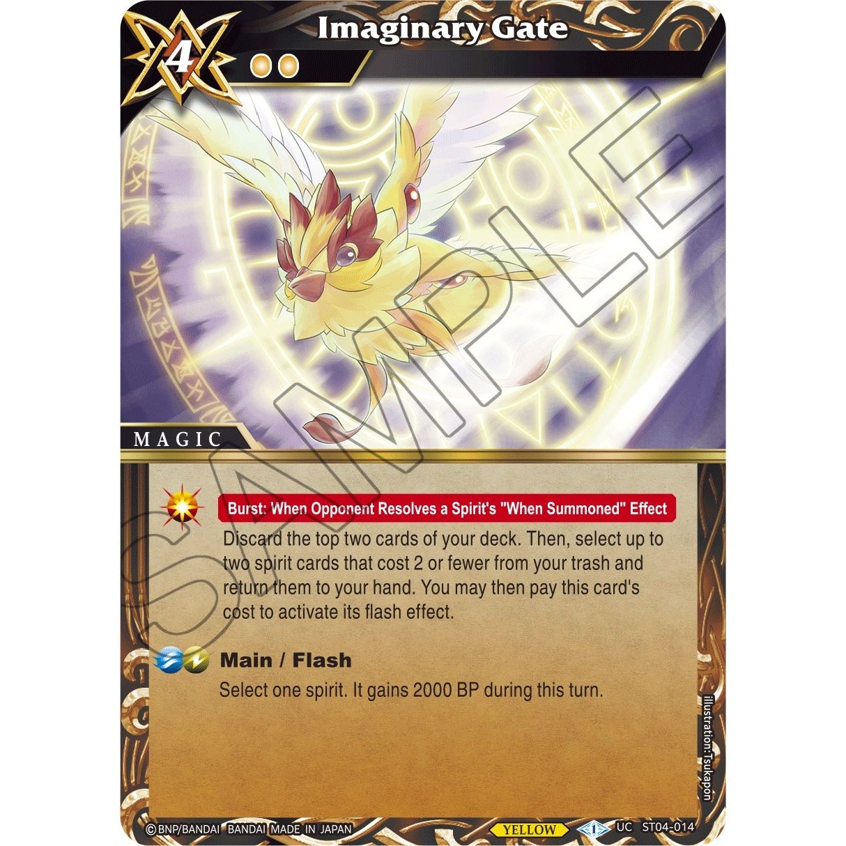 Image for Imaginary Gate (ST04-014) (ST04) - Battle Spirits Saga