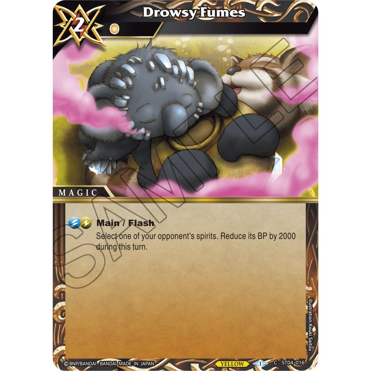 Image for Drowsy Fumes (ST04-016) (ST04) - Battle Spirits Saga