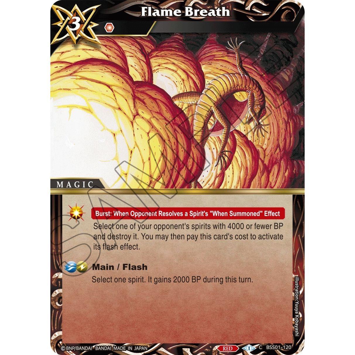 Image for Flame Breath (BSS01-120) (BSS01) - Battle Spirits Saga