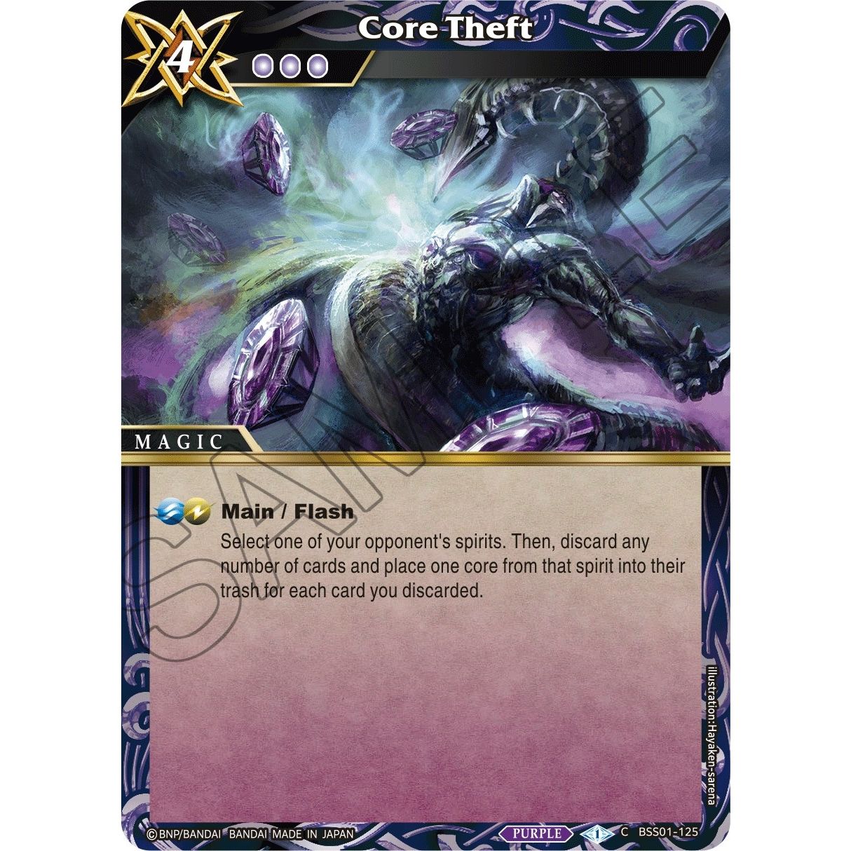 Image for Core Theft (BSS01-125) (BSS01) - Battle Spirits Saga