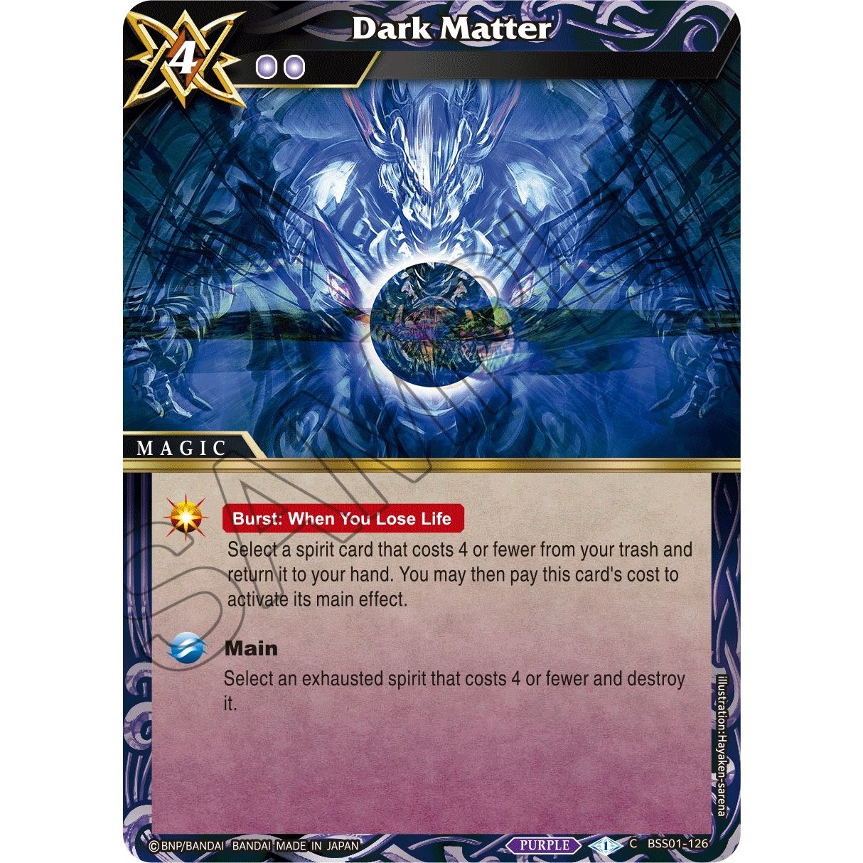 Image for Dark Matter (BSS01-126) (BSS01) - Battle Spirits Saga
